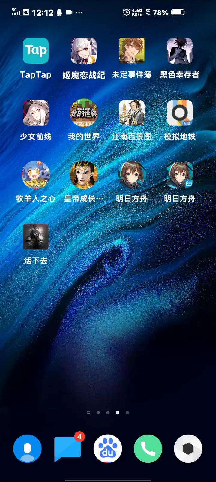video-1578670