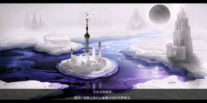 【解神者】刷兽主的第二天（1）截图