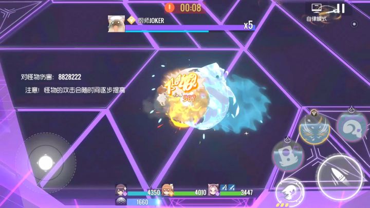 双生视界2.16伤害随录910w截图