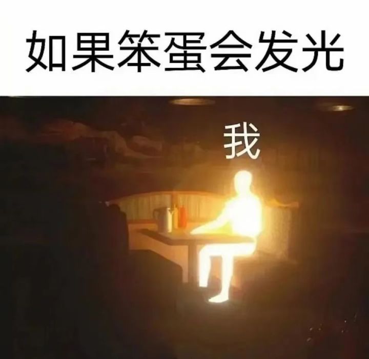 我不是“不让队伍打狙”截图