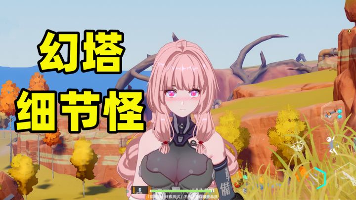 为何都说幻塔是“细节怪”?3大重点告诉你截图