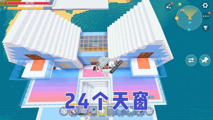 迷你世界:单人荒野生存第179期,为了不生成怪物,弄了24个天窗截图
