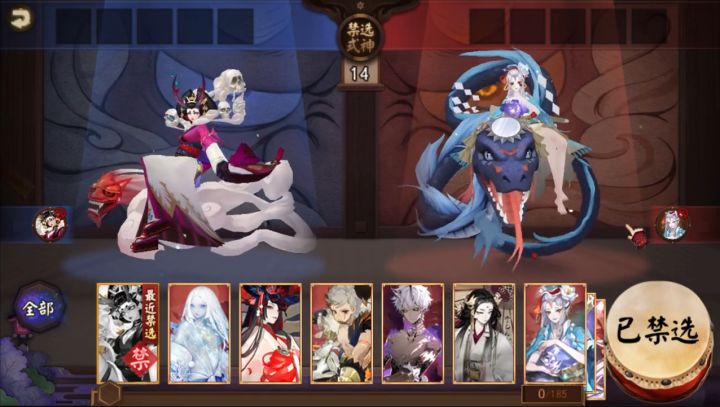 芋圆白藏主打离吞吞#阴阳师 #红叶大人截图