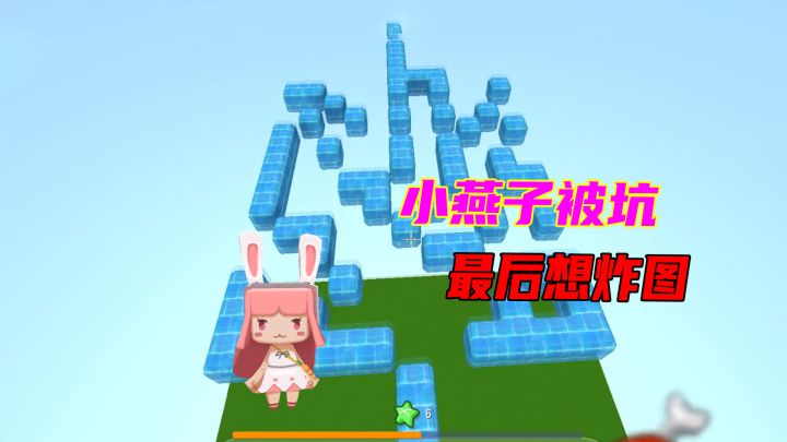 迷你世界:地瓜再次败倒在小墨的坑图下,一个披萨的威力那么大截图
