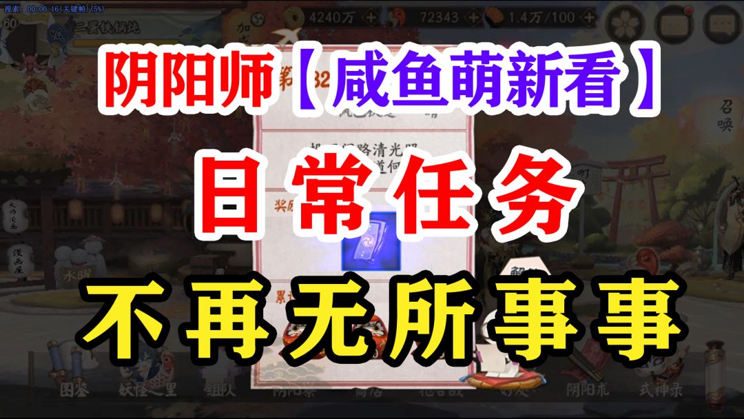 video-3070026