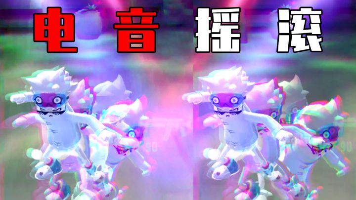 【香肠派对】当职业选手的游戏角色，体内被塞进了电动仪…截图
