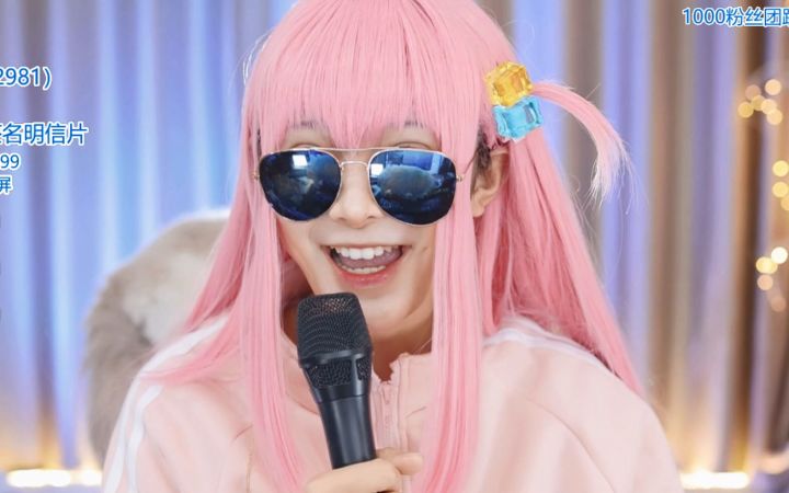 【鱼子酱】《爱如火》波奇酱限定 直播跳舞录屏截图
