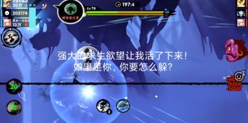 《忍者必须死3》急中生智，绝地求生!