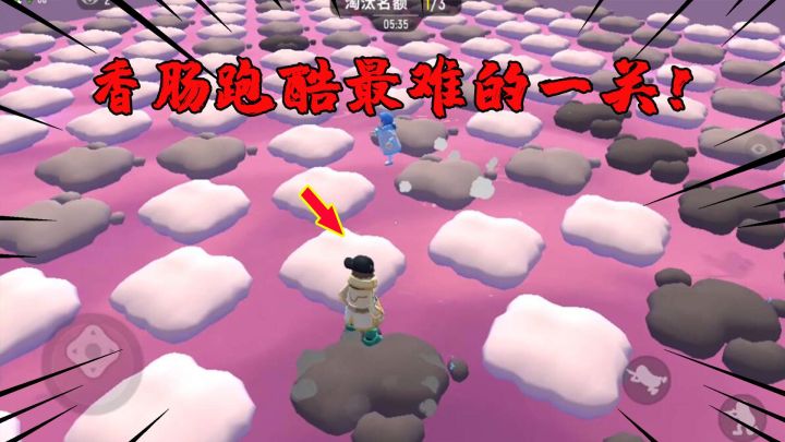 香肠派对:跑酷新地图最难的一关!十七第一次玩就得了第一名!截图