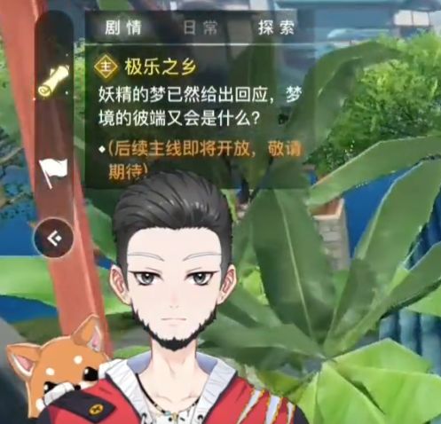 天谕手游Glog：英灵中的非主流，物法转换会附身！【辉春杨】截图