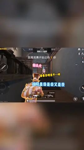 我像不像兔子#一千万粉丝 #和平精英 #douream创作者计划 #我要上推荐截图