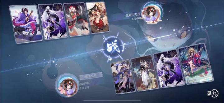 阴阳师:百闻牌#标准幻境对战乱七八糟卡组截图
