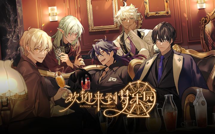 《欢迎来到梦乐园》角色展示PV——梦幻与魔法永不落幕!截图