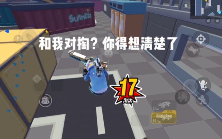 「尴尬瓦」这风格不用我说也明白吧截图