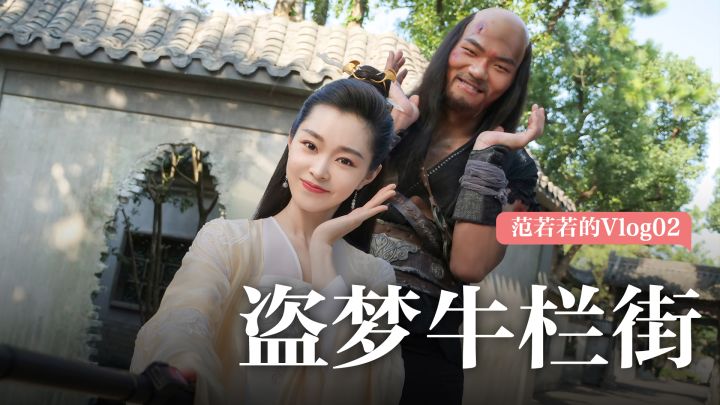 《庆余年》手游今日上线!催更南庆第一博主截图