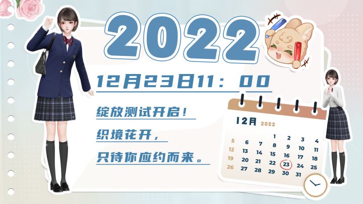 12月23日删档倒计时5天!截图
