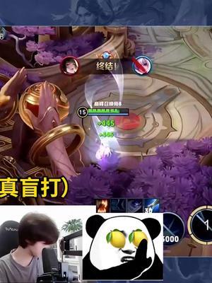 《 真·闭眼盲打 》#王者 #北慕 #露娜截图