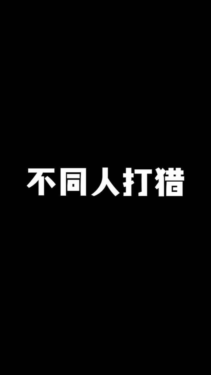 him居然做出这样的事!截图