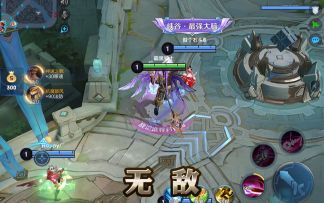 【王者荣耀】学会这招 绝对可以让骂你的队友改口夸你