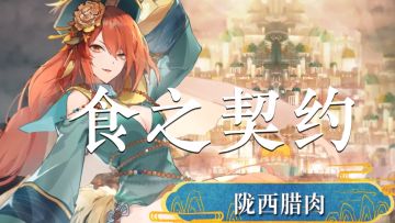 日式清新的画风，Q版人物形象