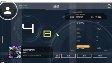【单指&协调大考验】黑色危机！Black：Magnam 4K LV.27 FC
