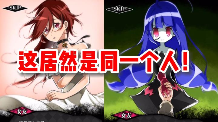【丧尸女友2】如果你的女友变成了丧尸，你会怎么办截图