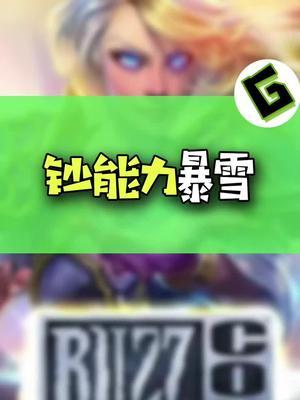 暴雪的这些骚操作…#游戏 #暴雪 #魔兽世界截图