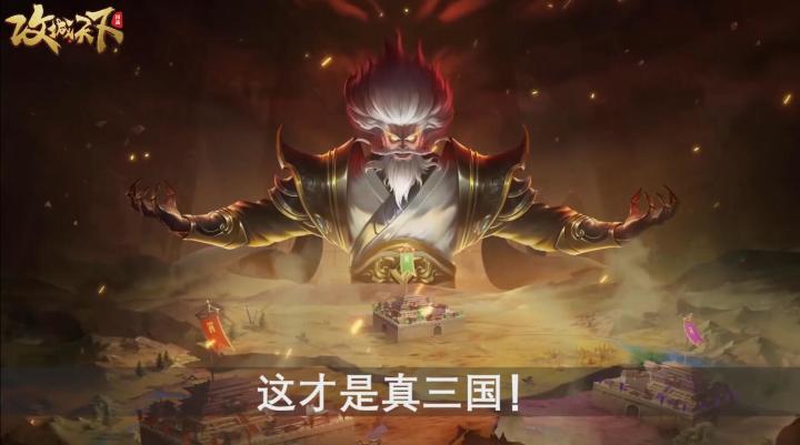 《攻城天下》游戏内容实录~截图