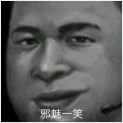 给各位整活了~活动上线后去超越我吧~截图