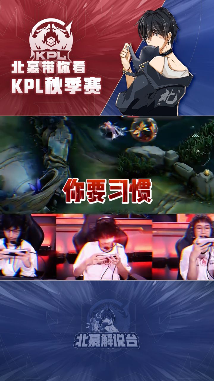 一诺行为,这要习惯哈哈哈 #2021kpl秋季赛 #王者 #ag一诺截图
