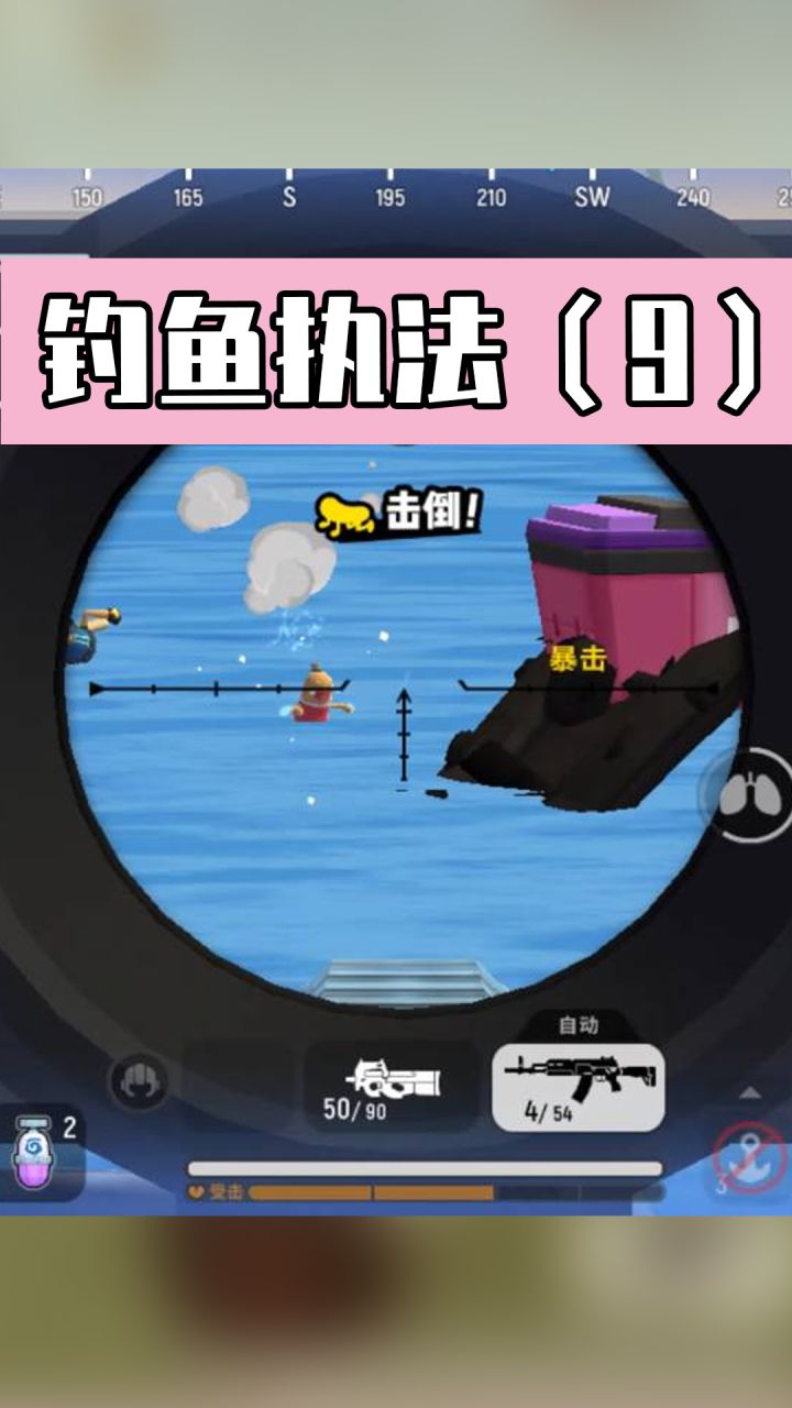 【香肠派对】0风险钓鱼执法？不掉血轻松灭掉几队！截图
