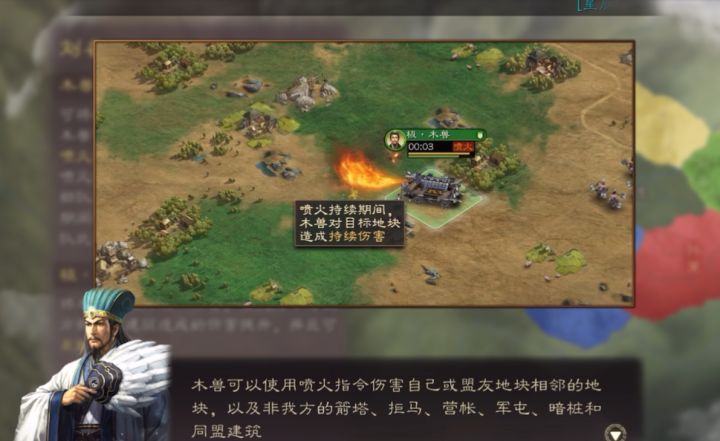 三国志战略版:官渡之战_新阵容解读_刘备截图