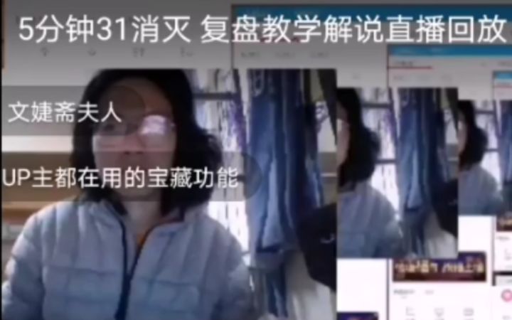 亚洲百强源 5分31杀 声甜女主播 [守望特辑]截图