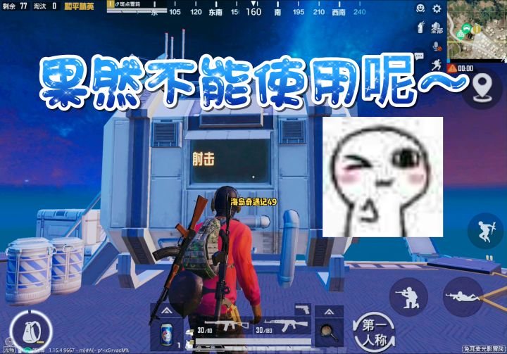 月老等你登月截图