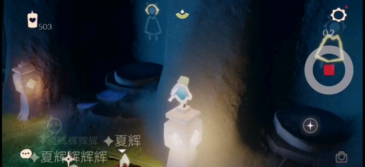 灯光小精灵（？）截图