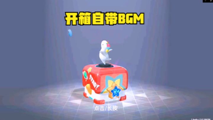 十指小调:开箱自带BGM,旋转的彩虹马像一个音乐盒截图