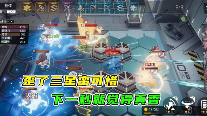 少前-云图计划：抽赫波结果又歪了，没想到最后歪了真香截图