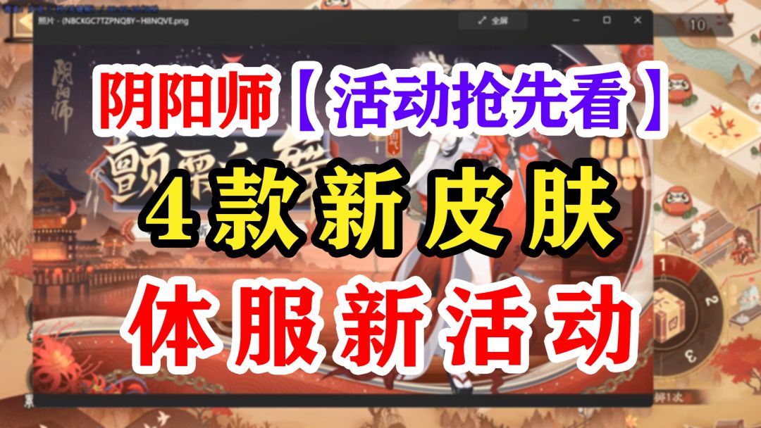 video-3087230
