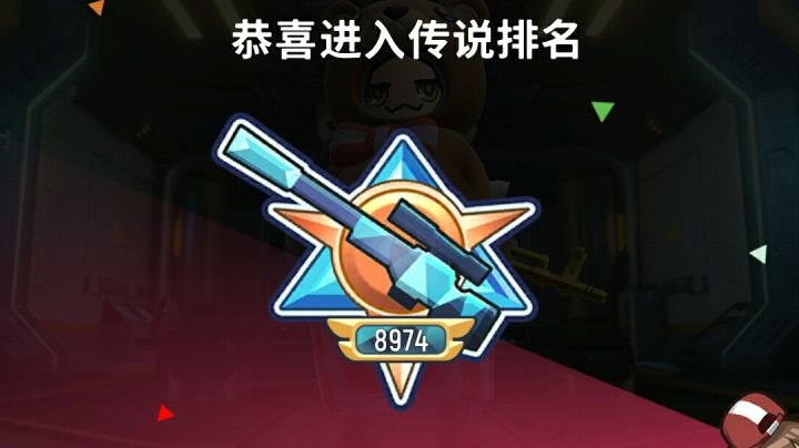上传说了截图