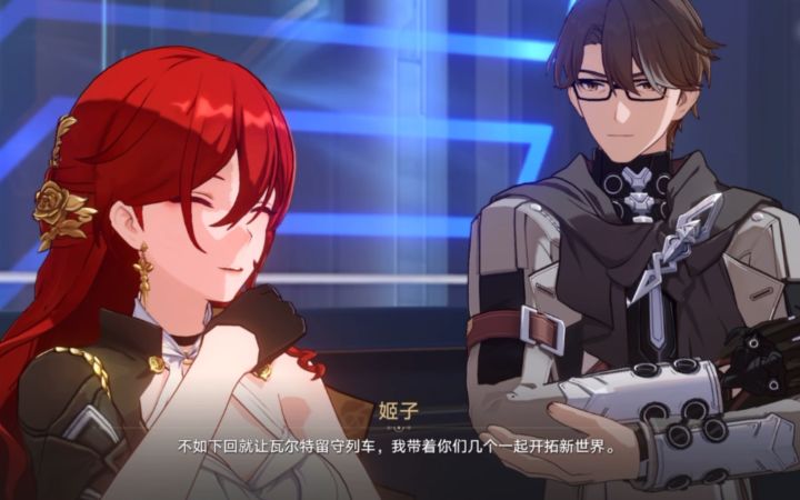 监狱星变梦之国度?我现在就想去下颗星球!【崩坏星穹铁道1.3版本主线】截图