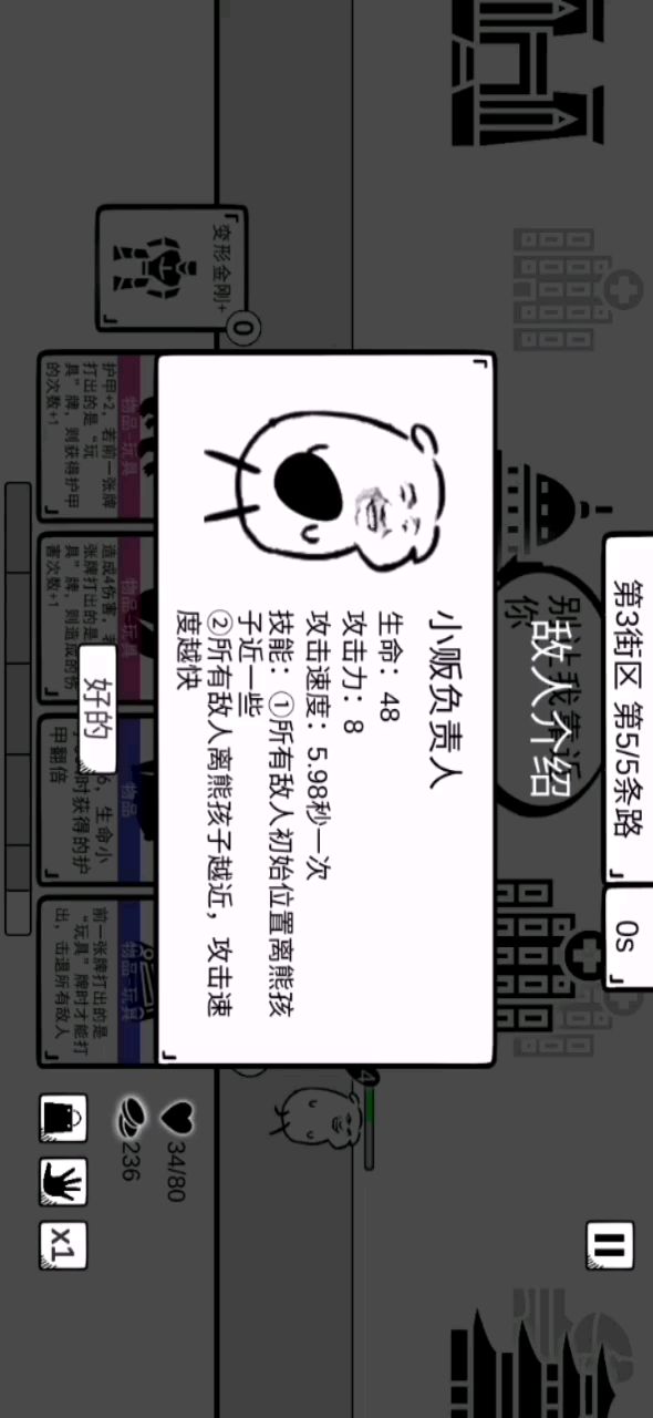 video-1357212