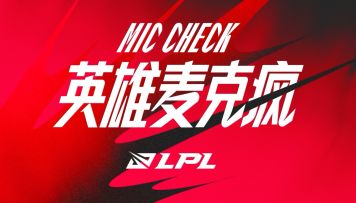 《英雄麦克疯》36 ANGEL狐狸如有神助 THESHY酒桶来去自如