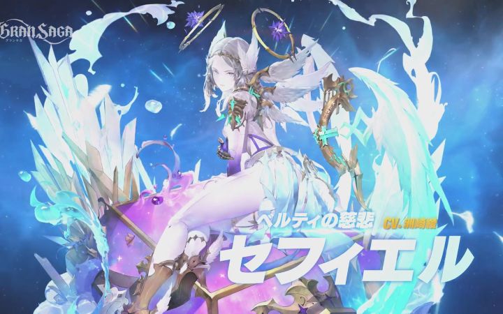 NPIXEL网游《Gran Saga》日服 天使武器更新预告截图