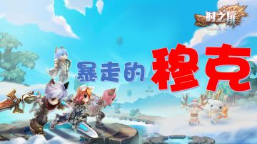 困难的抉择！无畏赴死还是退至后勤？决定命运的一战！