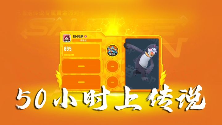 五十个小时上传说,全程找人打,就凭一手无后坐力16~截图