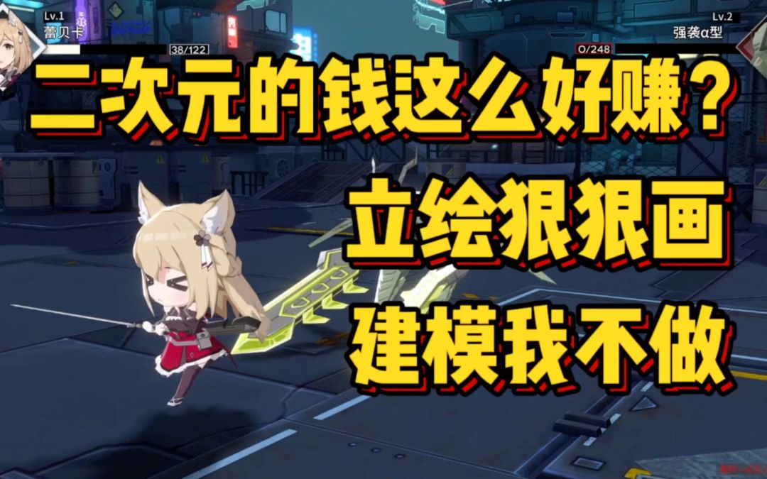 video-2980576