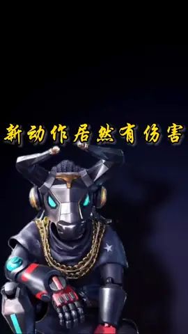 满满的压迫感#高级感 #压迫感 #和平精英截图