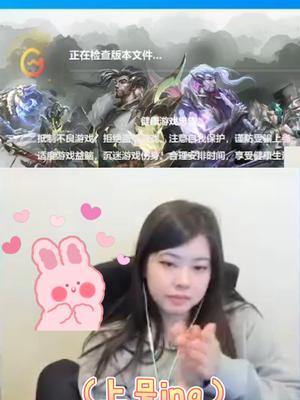 Mayumi超宠粉!国际好友全加!片尾id!#游戏日常 #英雄联盟 #mayumi截图