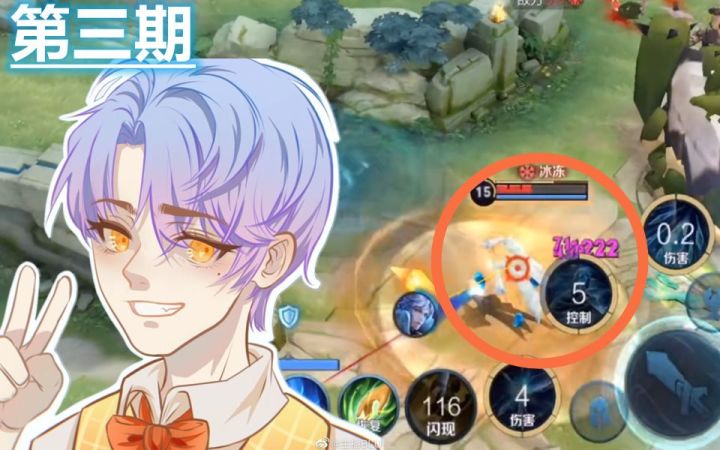 【Blue每周TOP5】诸葛亮:这不是挂是什么?截图