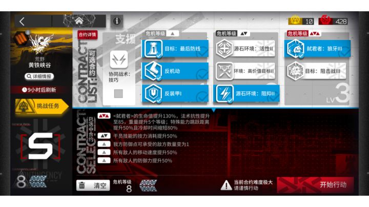 这就是我的阿能完美过载轴截图